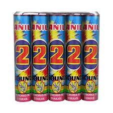 2 Sound (5Pcs)