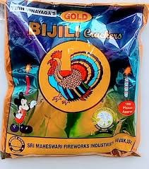 Red Bijili (50 Pcs)