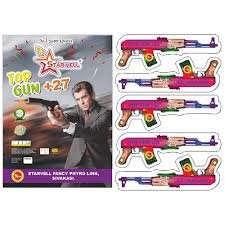 Pub'G'Gun (5 Pcs)