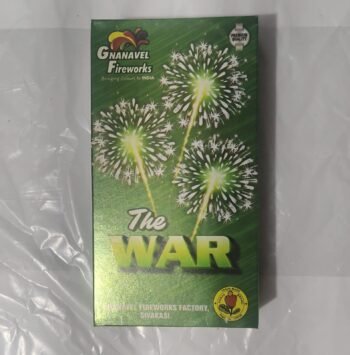 War (3 Pcs)