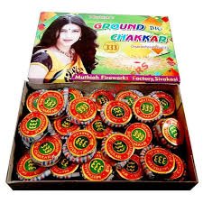 Chakkar Big (25 Pcs)