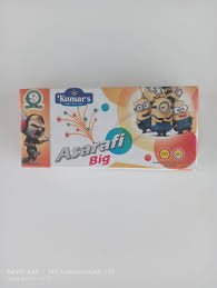 Asrafi Big (5 Pcs)